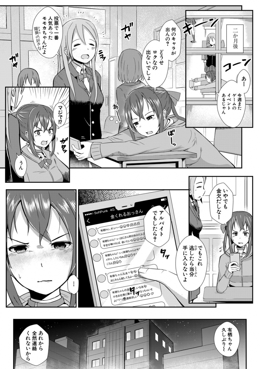 comic-shingeki-2021-04-digital