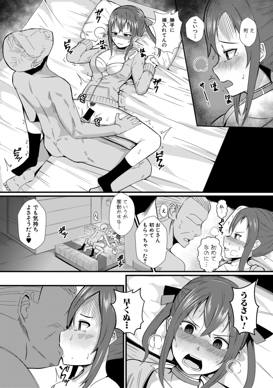 comic-shingeki-2021-04-digital