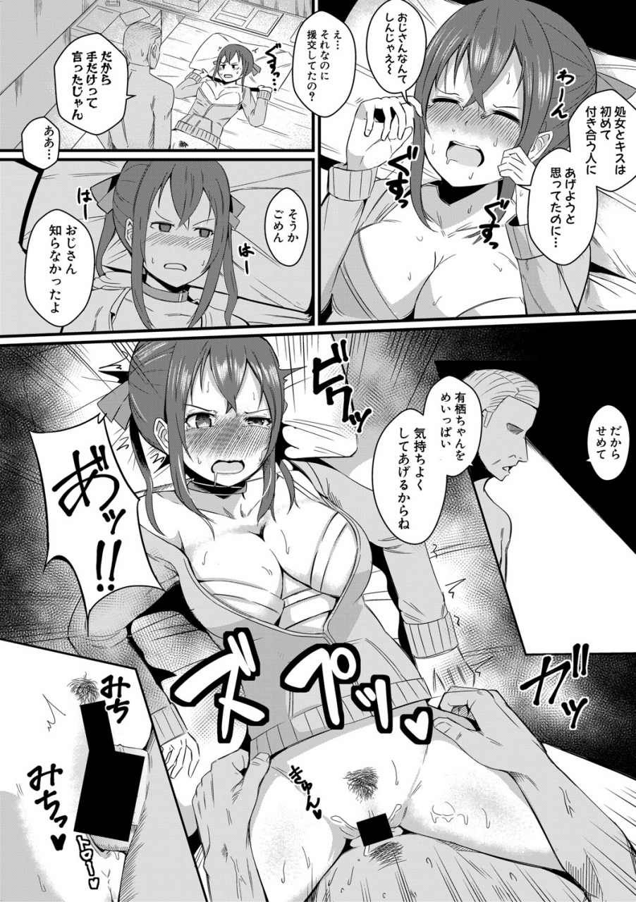 comic-shingeki-2021-04-digital