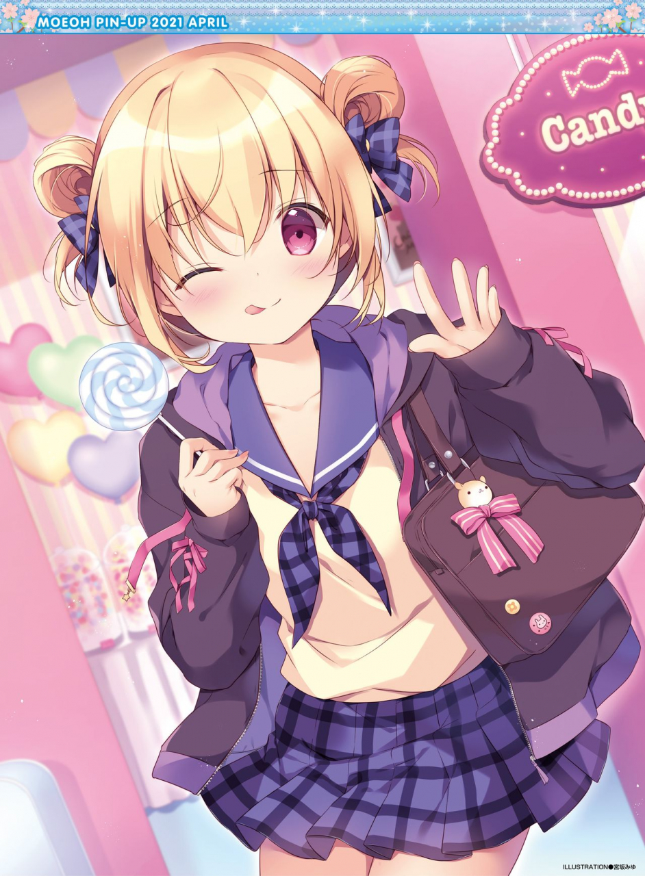 dengeki-moeoh-2021-04-digital