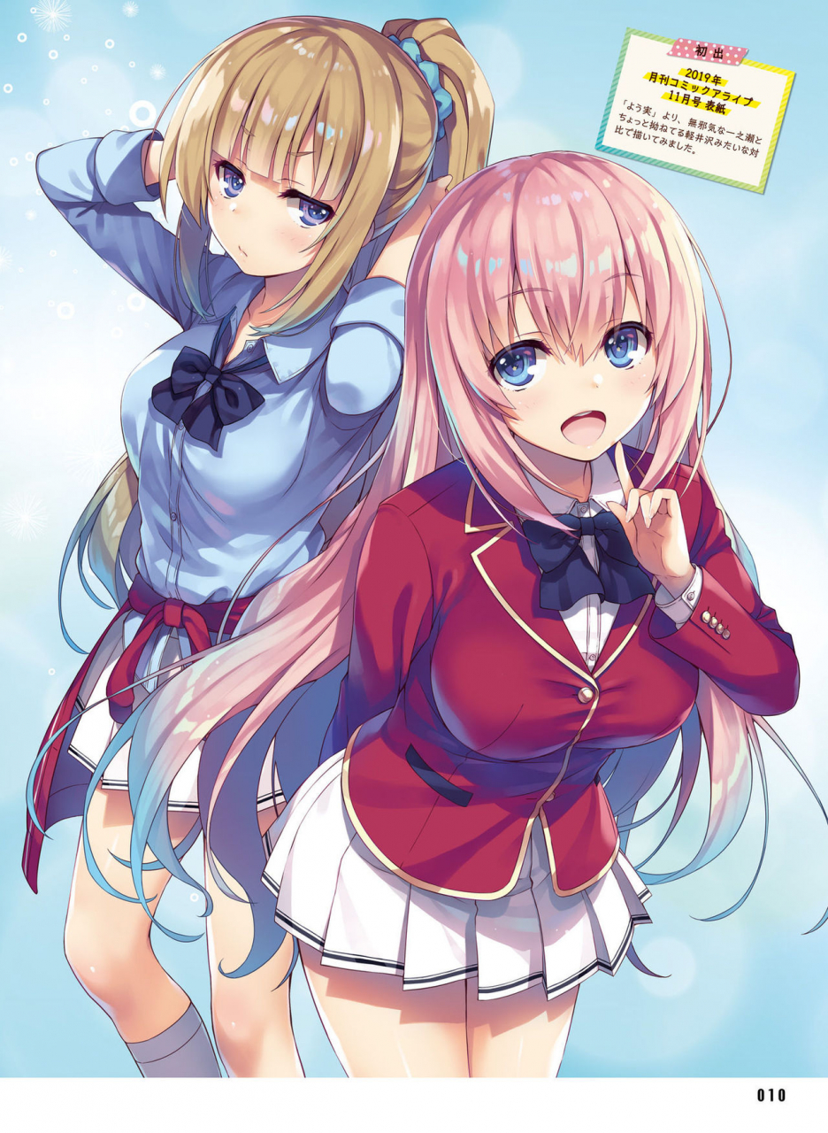 dengeki-moeoh-2021-04-digital