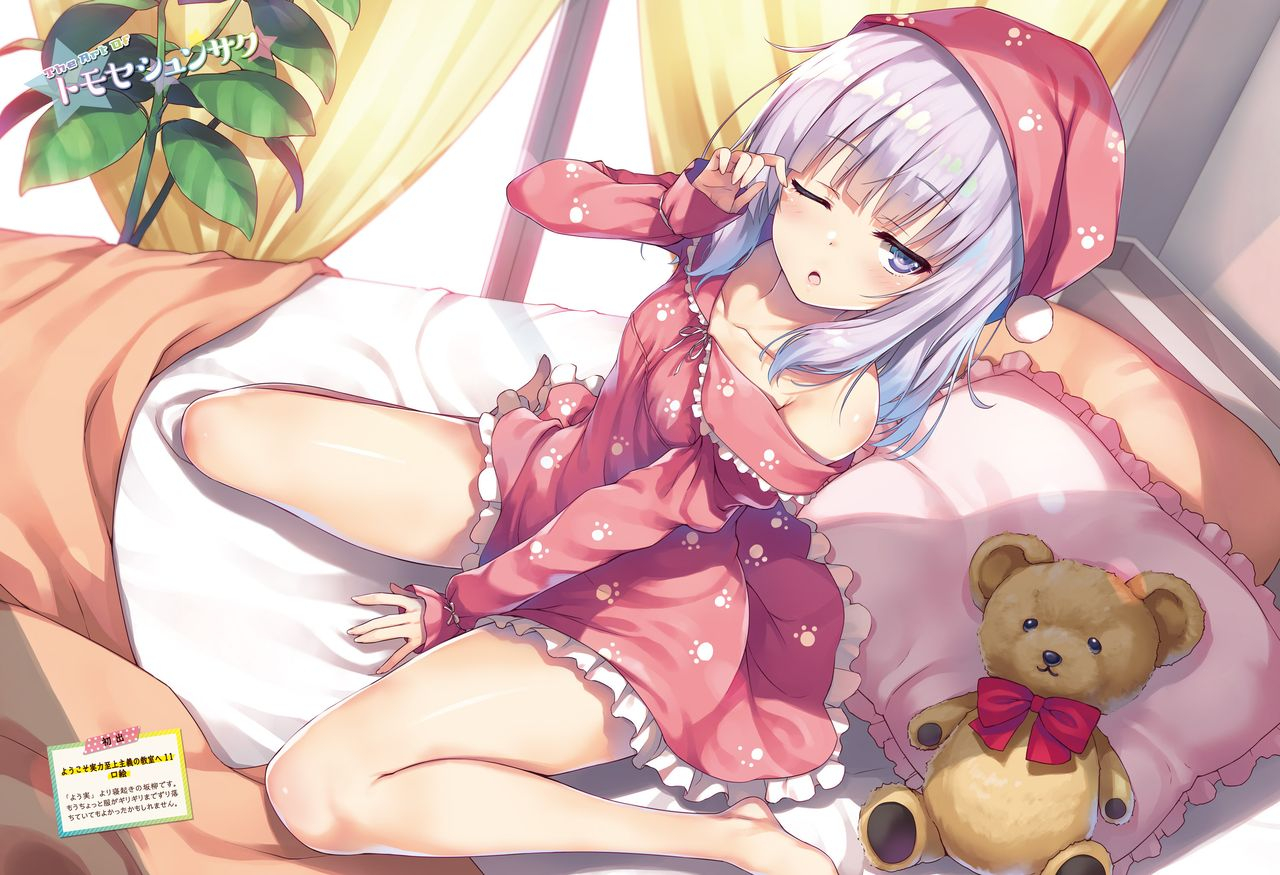 dengeki-moeoh-2021-04-digital