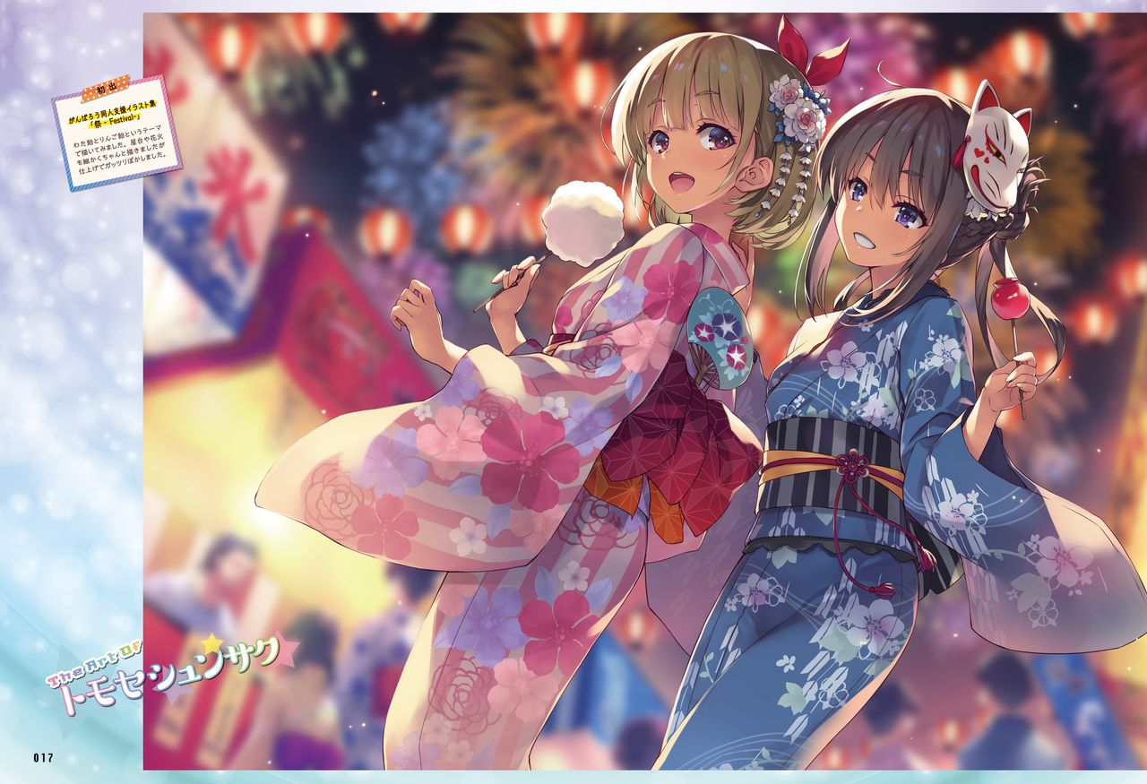 dengeki-moeoh-2021-04-digital