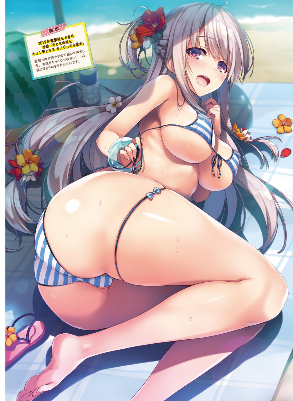 dengeki-moeoh-2021-04-digital