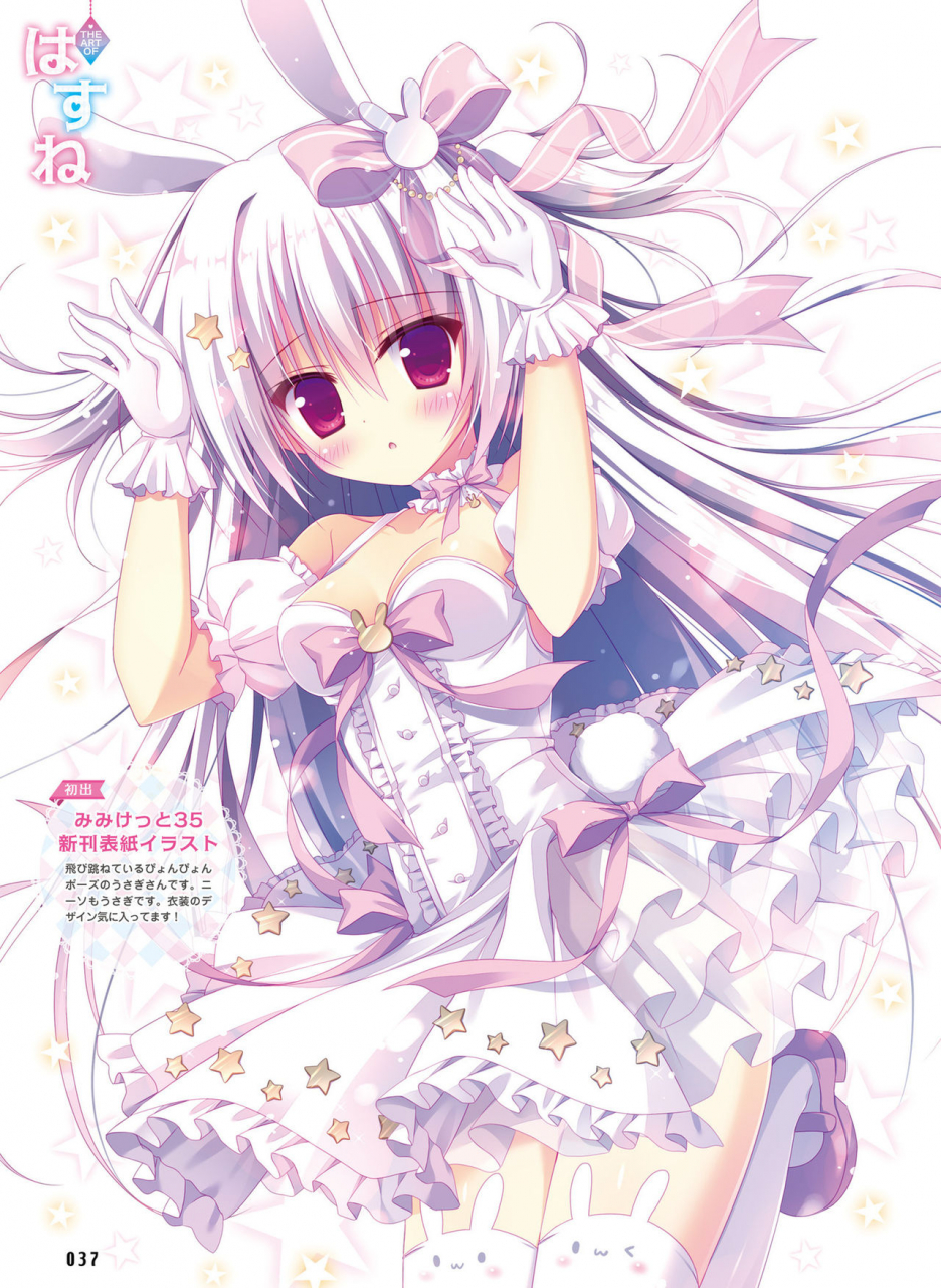 dengeki-moeoh-2021-04-digital