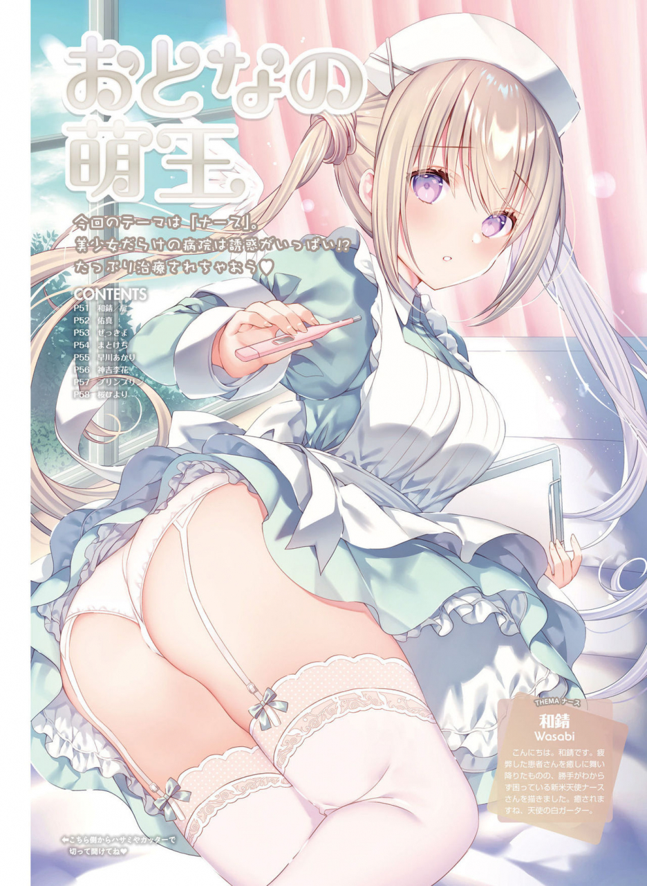 dengeki-moeoh-2021-04-digital