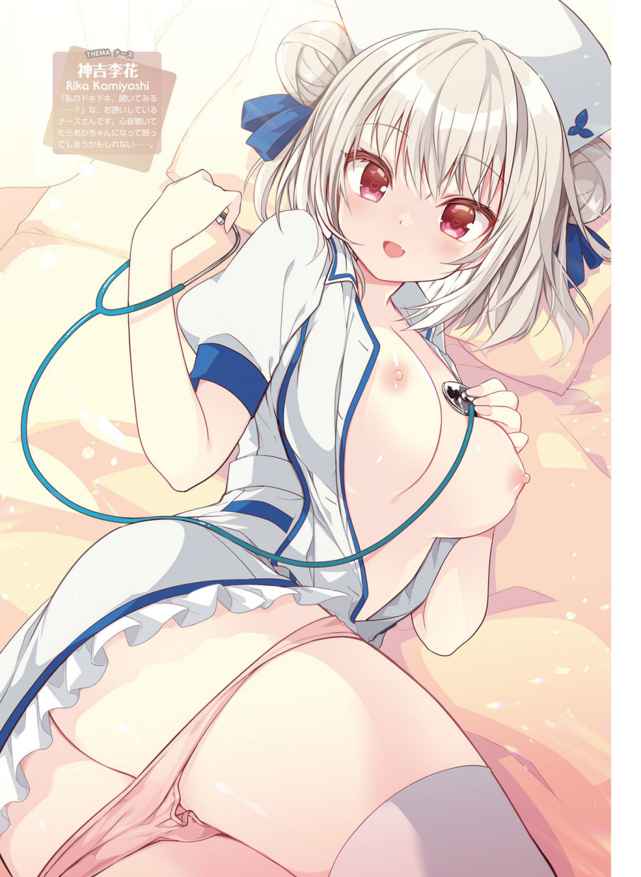 dengeki-moeoh-2021-04-digital