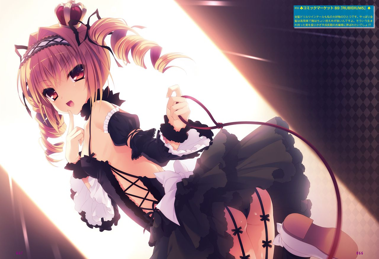 dengeki-moeoh-2021-04-digital