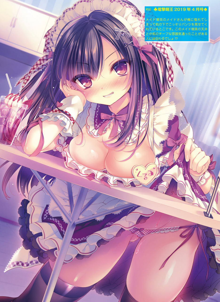 dengeki-moeoh-2021-04-digital