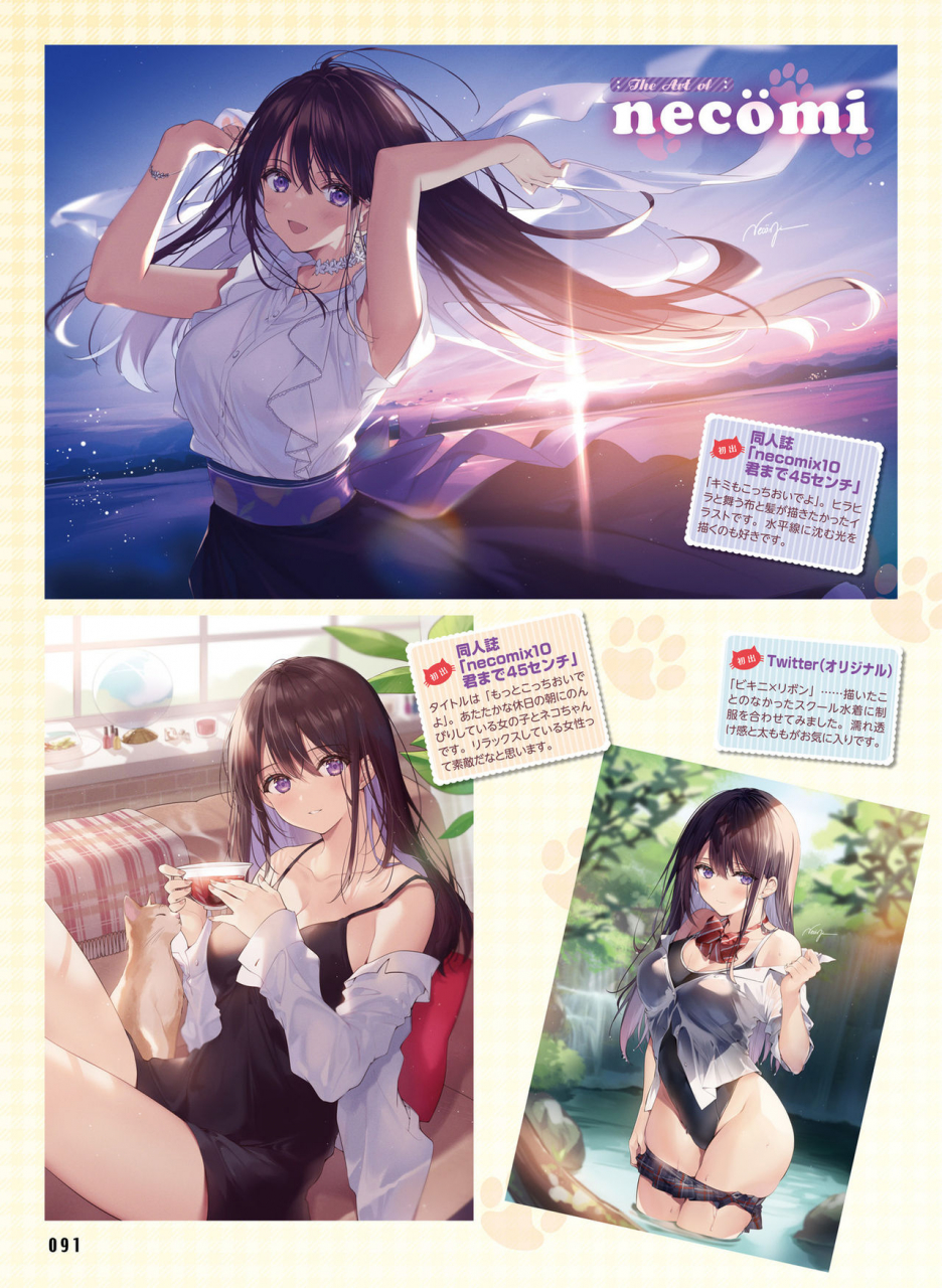 dengeki-moeoh-2021-04-digital