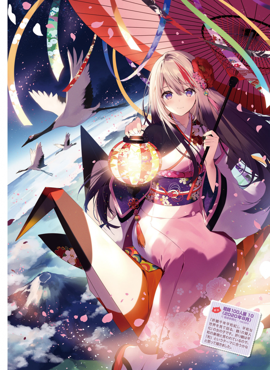 dengeki-moeoh-2021-04-digital