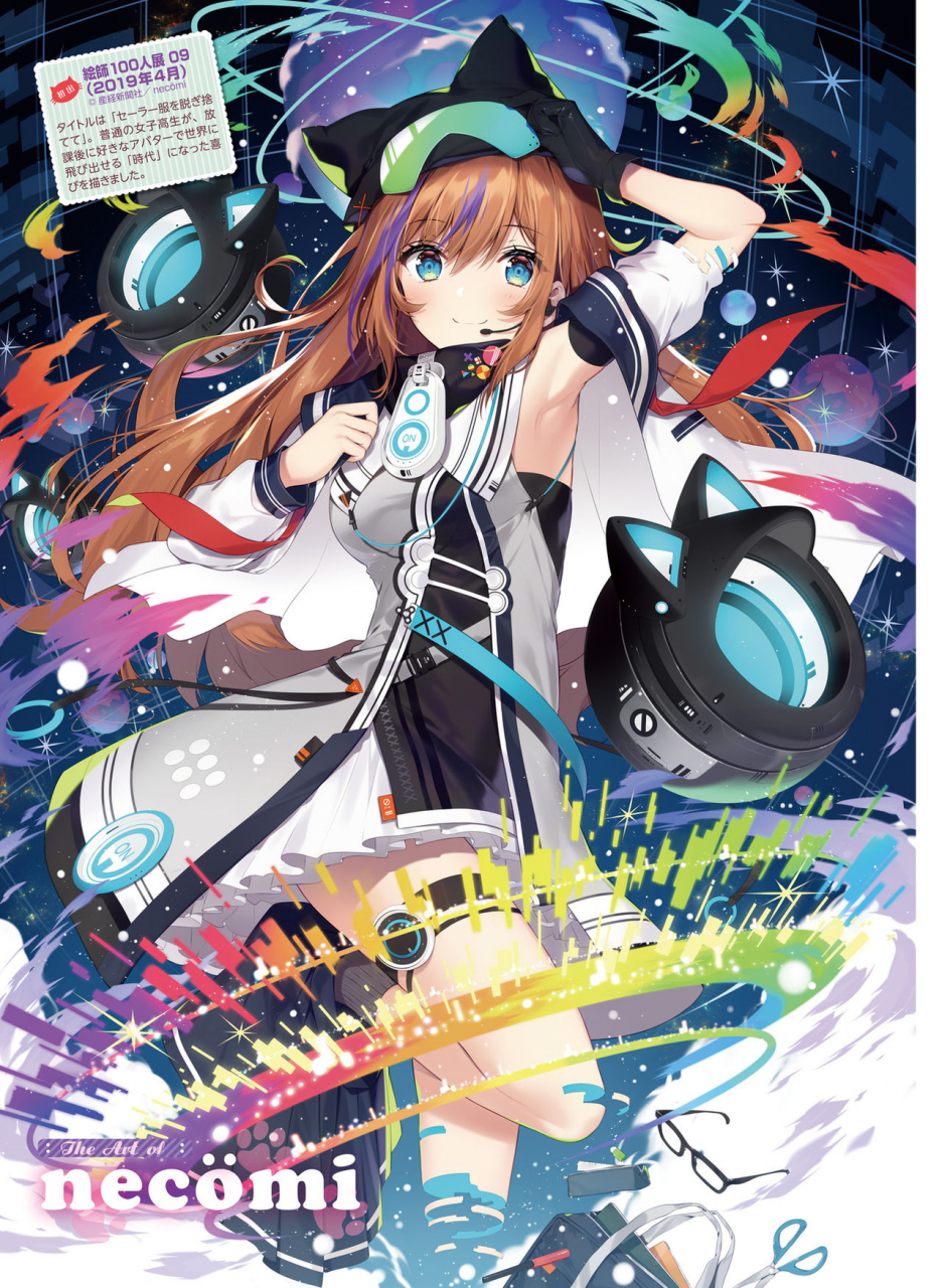 dengeki-moeoh-2021-04-digital