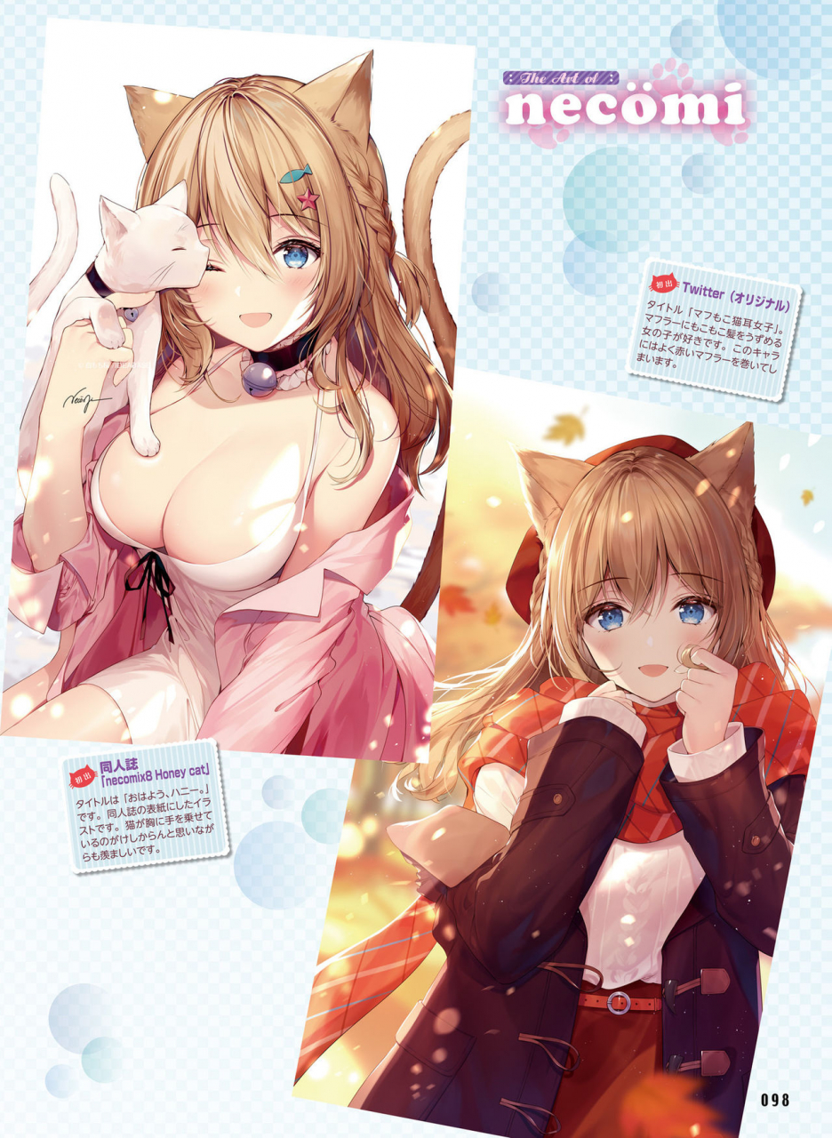 dengeki-moeoh-2021-04-digital