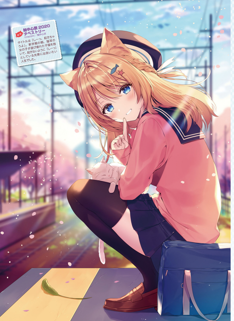 dengeki-moeoh-2021-04-digital