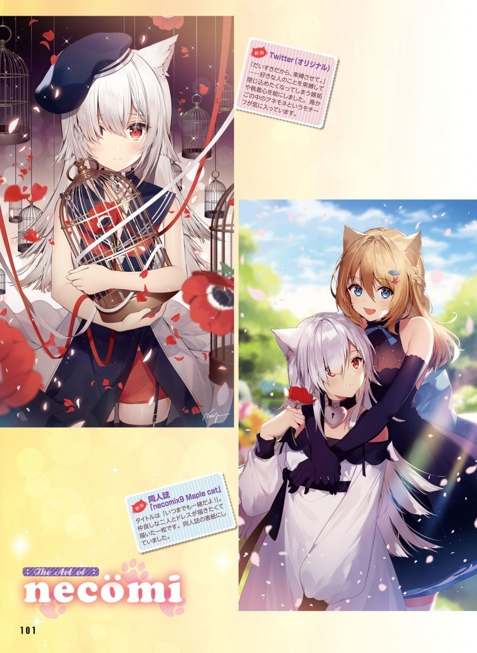 dengeki-moeoh-2021-04-digital