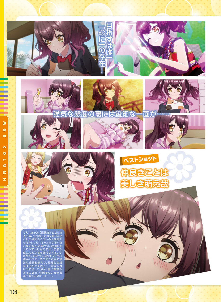 dengeki-moeoh-2021-04-digital
