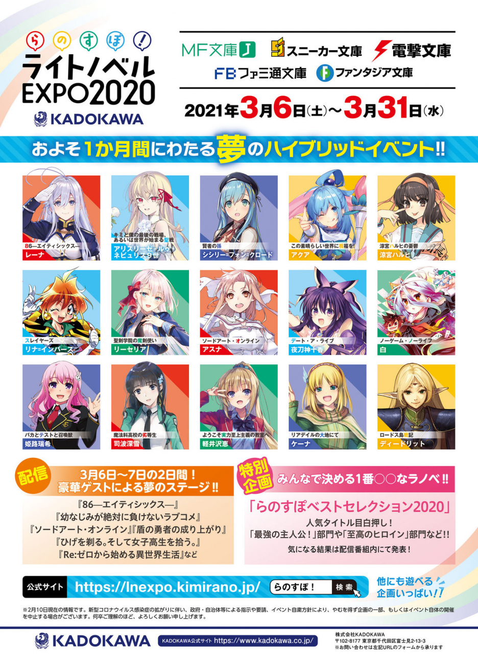 dengeki-moeoh-2021-04-digital