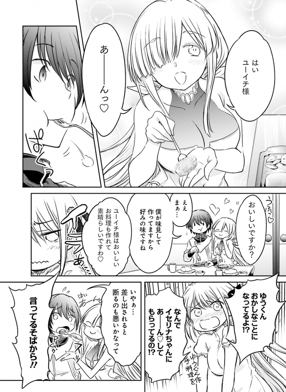 dengeki-moeoh-2021-04-digital