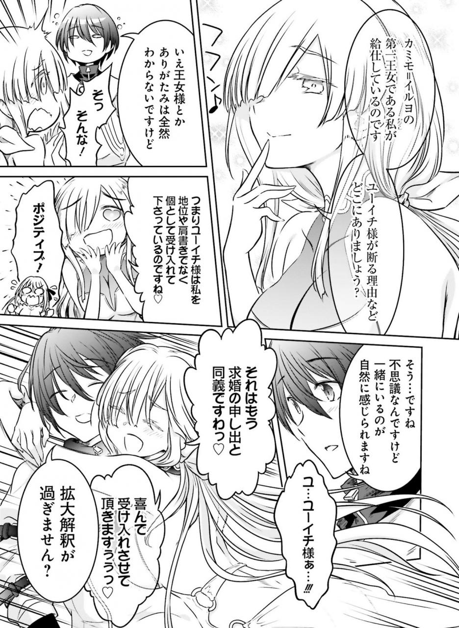 dengeki-moeoh-2021-04-digital