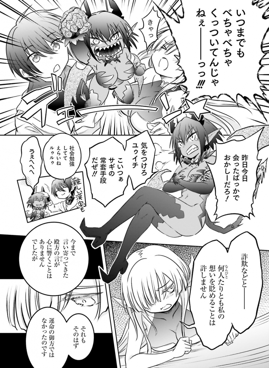 dengeki-moeoh-2021-04-digital