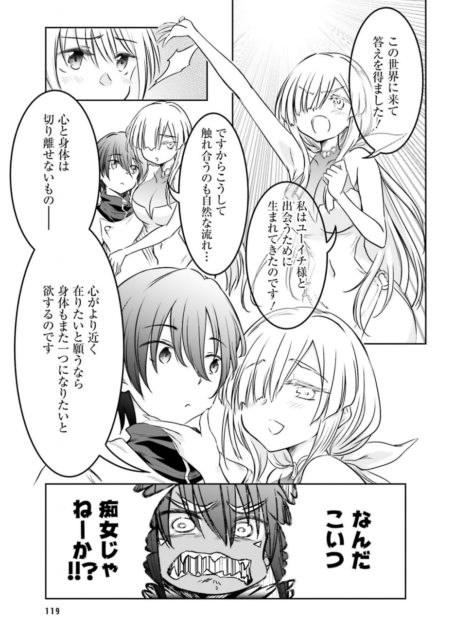 dengeki-moeoh-2021-04-digital