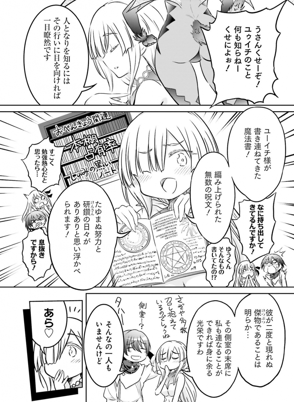 dengeki-moeoh-2021-04-digital