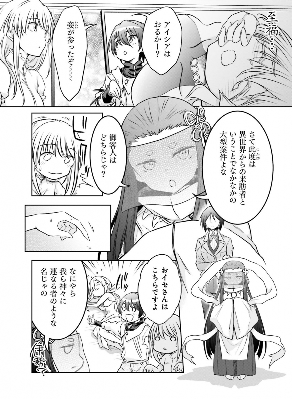 dengeki-moeoh-2021-04-digital