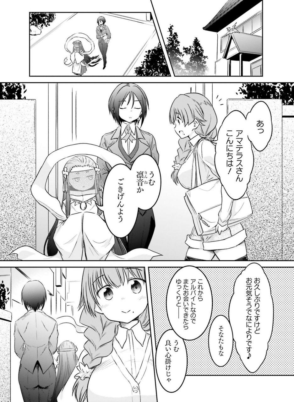 dengeki-moeoh-2021-04-digital