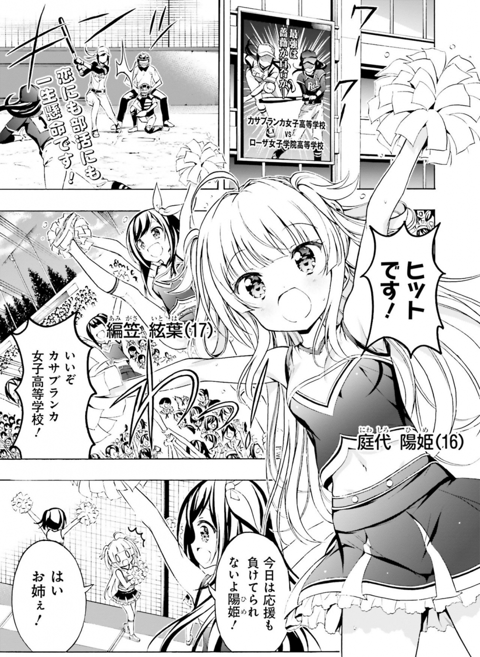 dengeki-moeoh-2021-04-digital