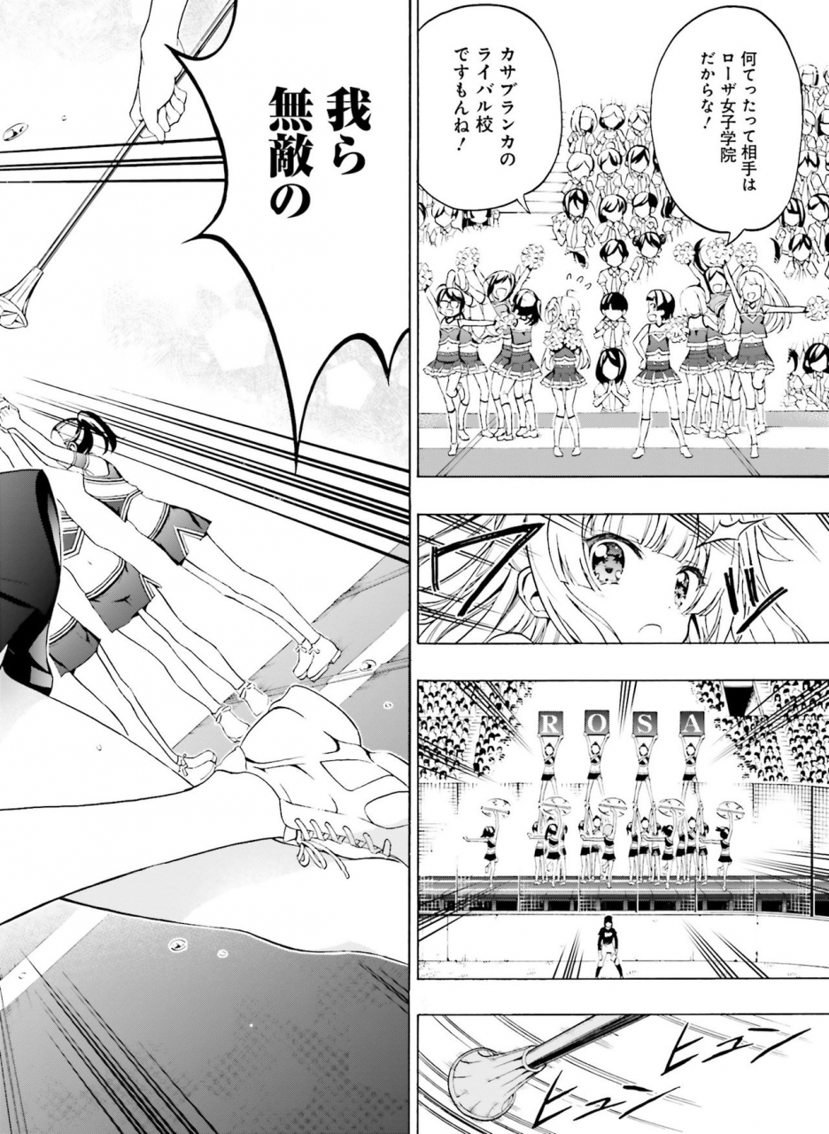 dengeki-moeoh-2021-04-digital