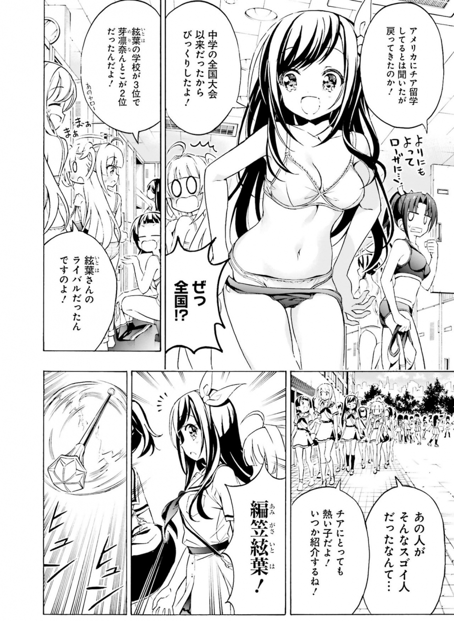 dengeki-moeoh-2021-04-digital