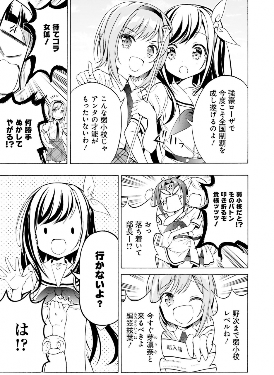 dengeki-moeoh-2021-04-digital