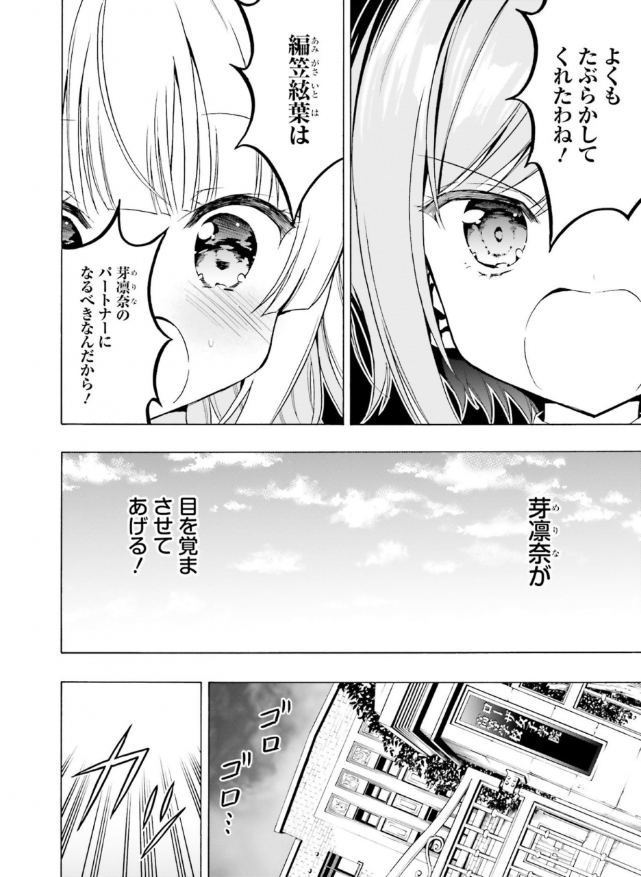 dengeki-moeoh-2021-04-digital