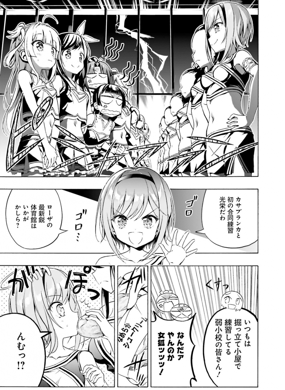 dengeki-moeoh-2021-04-digital