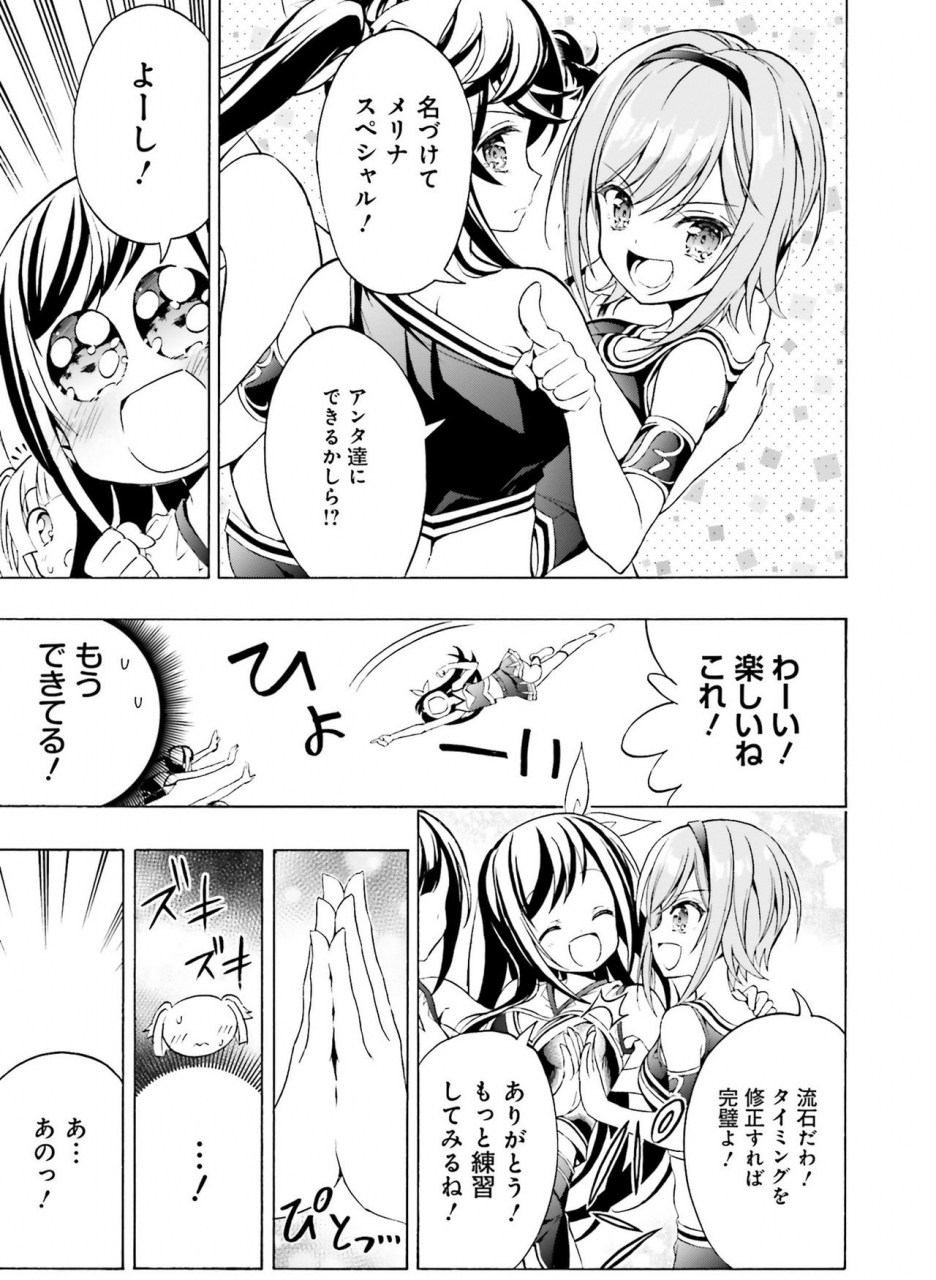 dengeki-moeoh-2021-04-digital