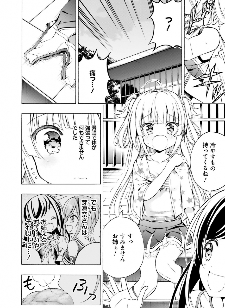 dengeki-moeoh-2021-04-digital