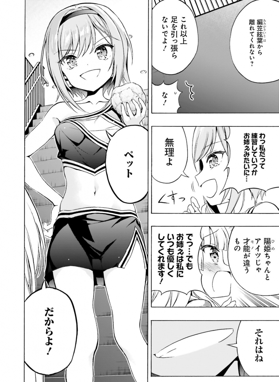 dengeki-moeoh-2021-04-digital