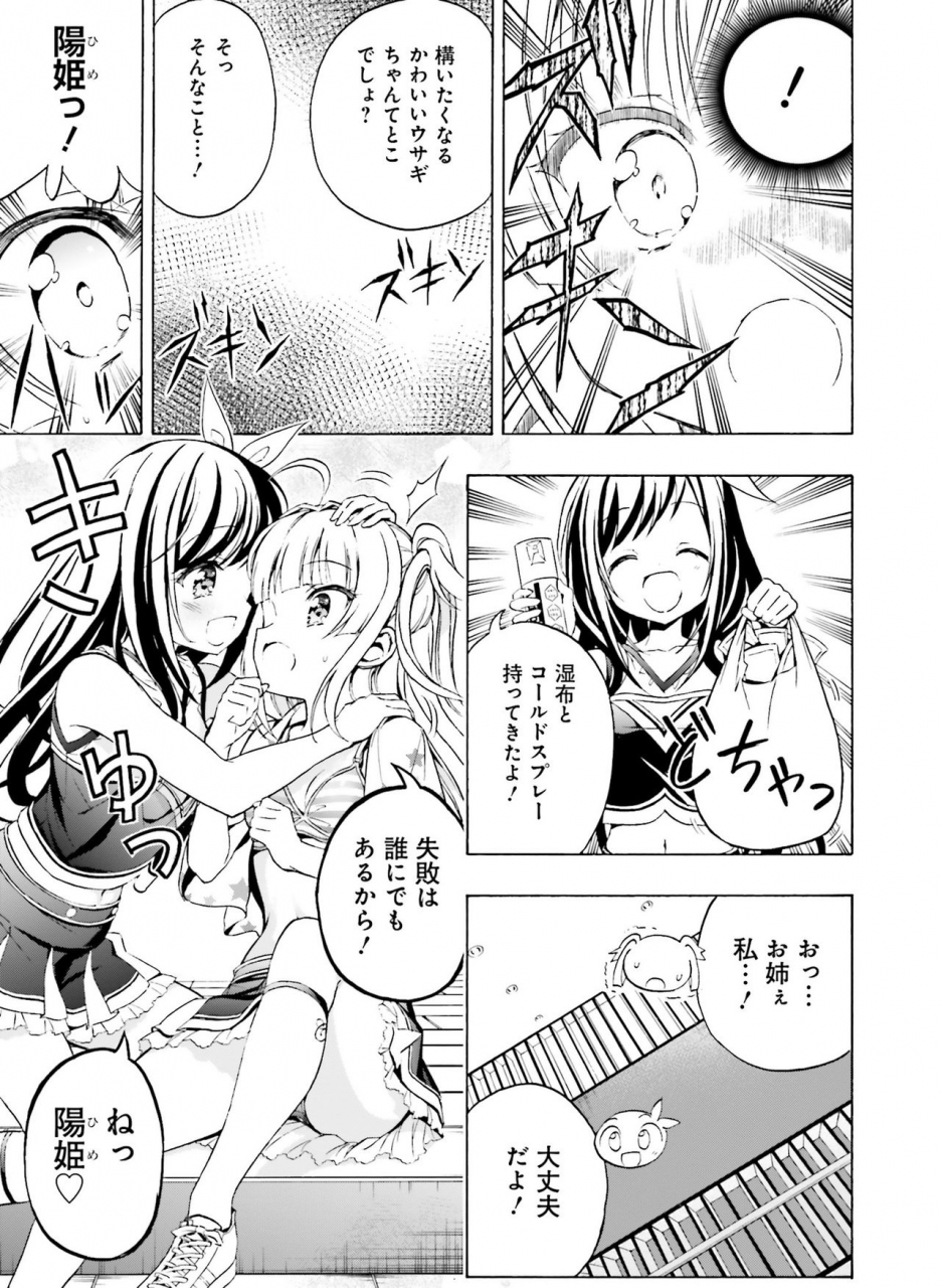 dengeki-moeoh-2021-04-digital