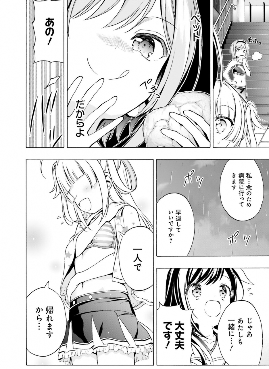 dengeki-moeoh-2021-04-digital