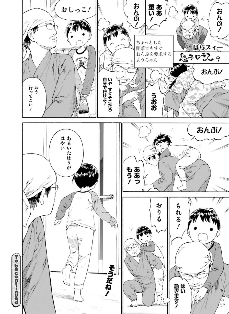 dengeki-moeoh-2021-04-digital