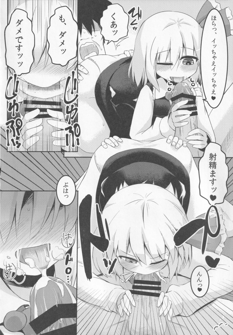 shuuki-reitaisai-2-ramen-rice-razy-yamiichi-touhou-project