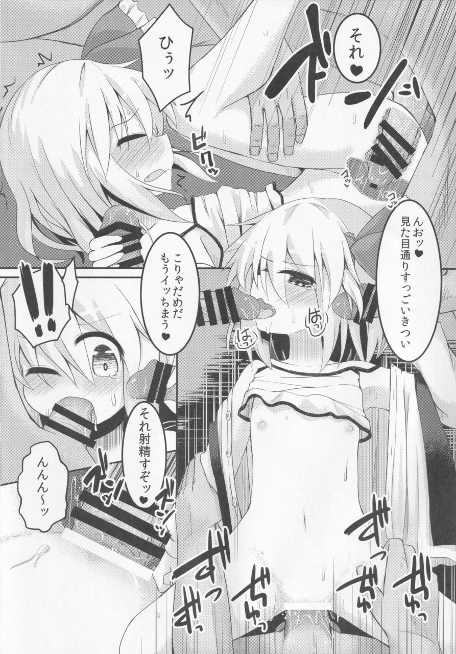 shuuki-reitaisai-2-ramen-rice-razy-yamiichi-touhou-project