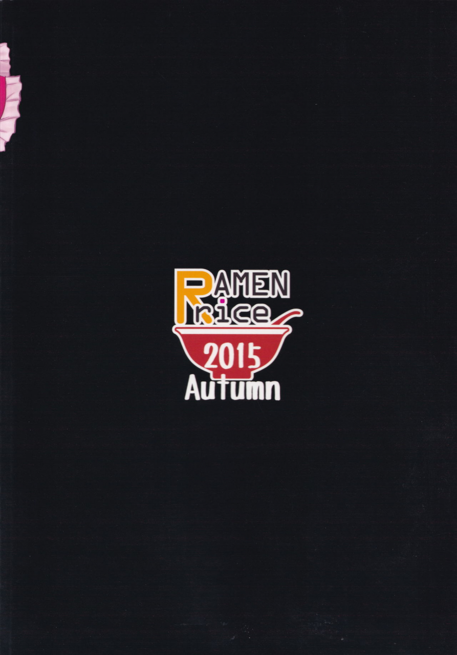 shuuki-reitaisai-2-ramen-rice-razy-yamiichi-touhou-project