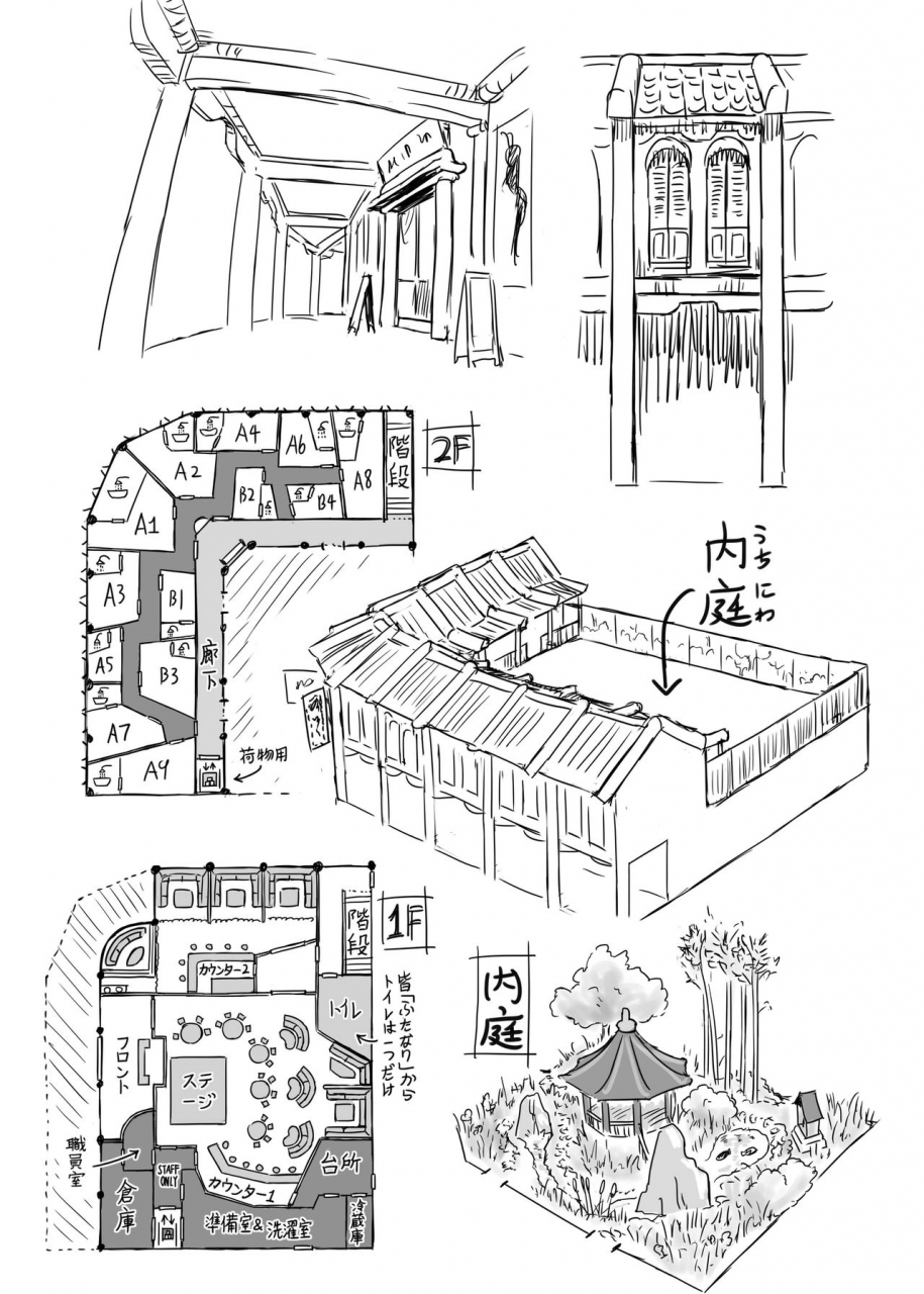 shuuki-reitaisai-7-frogsnake-work-nitori-chan-touhou-project-english-mrbubbles