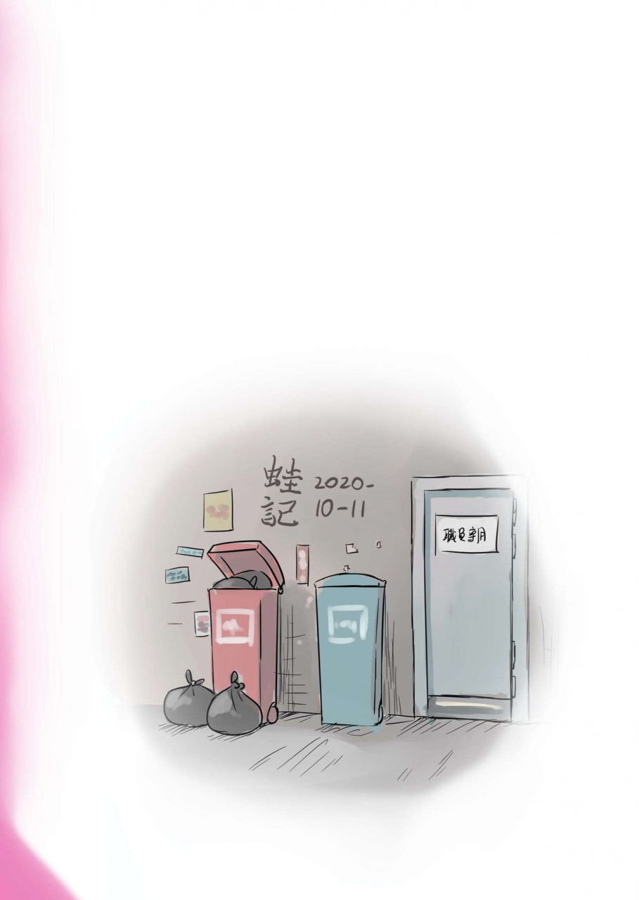 shuuki-reitaisai-7-frogsnake-work-nitori-chan-touhou-project-english-mrbubbles