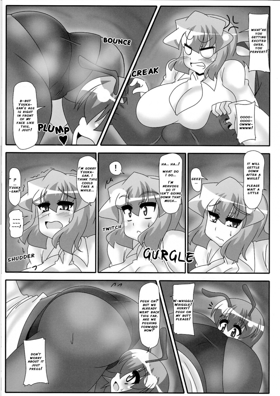 kouroumu-11-mousouzoku-no-soukutsu-akasode-yuuka-no-kahori-touhou-project-english-decensored