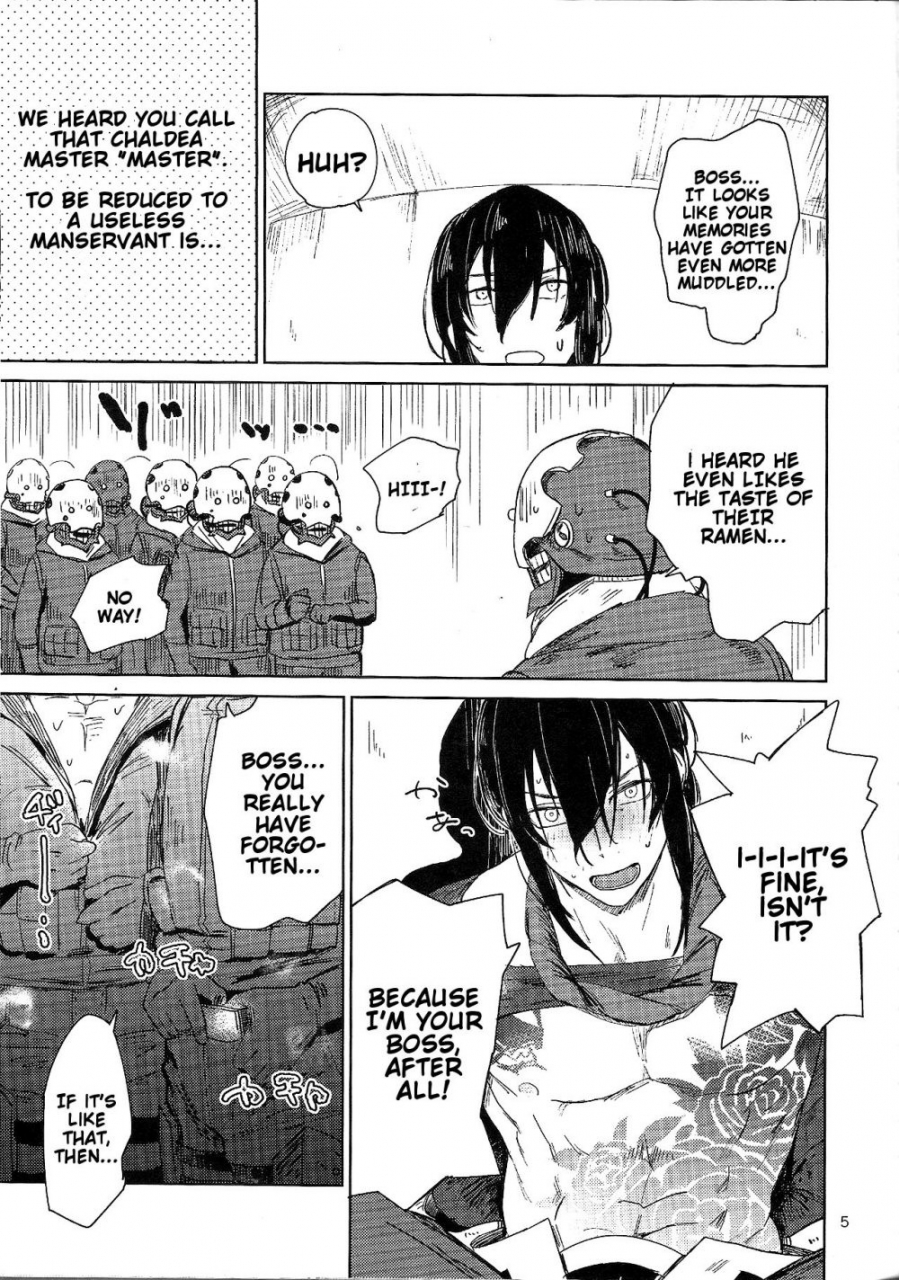 super-root4to5-2018-seiun-kusuno-lets-nikutaikaiwa-x-fategrand-order-english