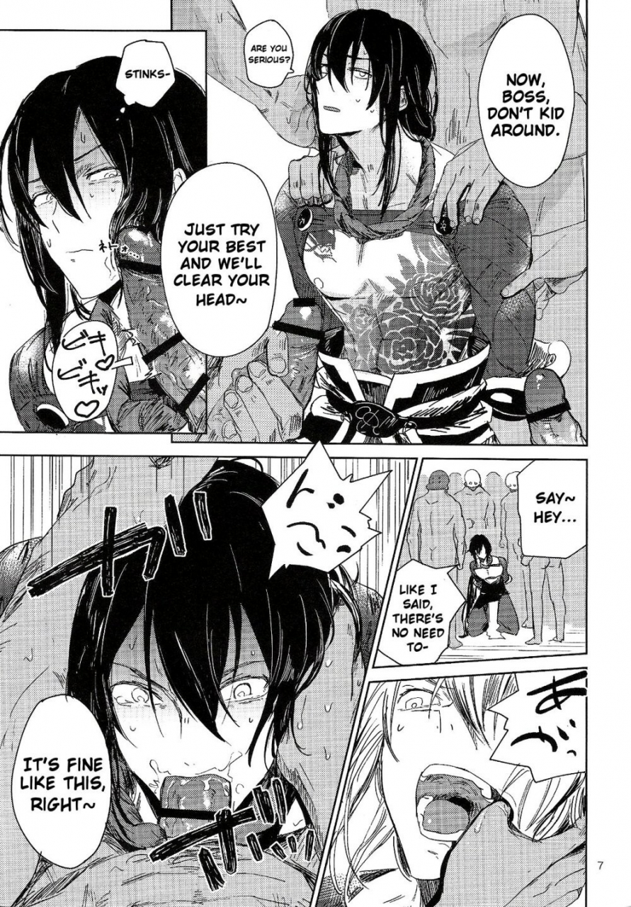 super-root4to5-2018-seiun-kusuno-lets-nikutaikaiwa-x-fategrand-order-english