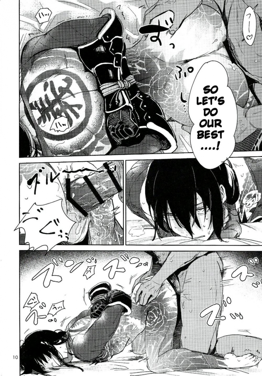 super-root4to5-2018-seiun-kusuno-lets-nikutaikaiwa-x-fategrand-order-english