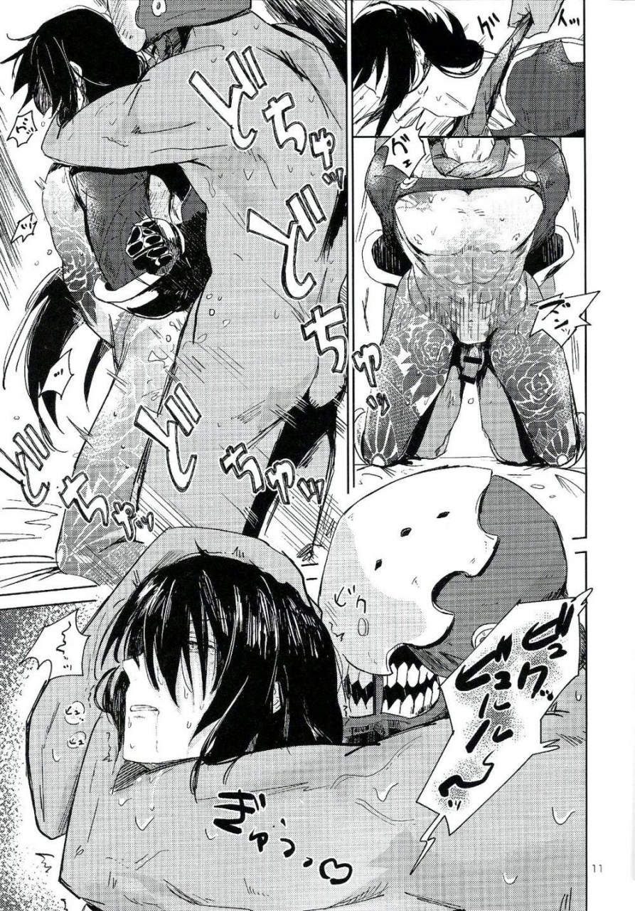 super-root4to5-2018-seiun-kusuno-lets-nikutaikaiwa-x-fategrand-order-english